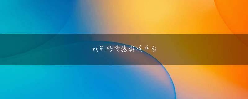 威廉希尔登录线路 それで何年か越しにインドネシア語バージョンをTikTokにアップしたら、すごい反響がありましたね